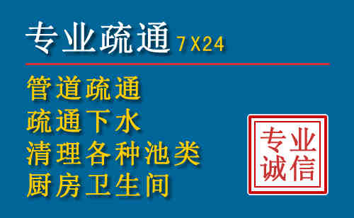 沙田镇科技助力下的2026年夏季窨井管道疏通的新特点