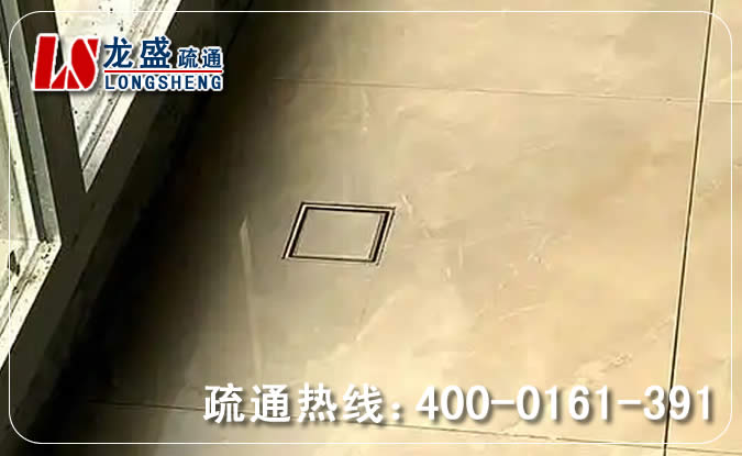 沙田镇阳台疏通地漏管道